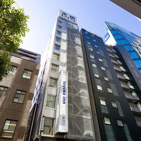 Toyoko Inn Tokyo Eki Yaesu Kita Guchi Luaran gambar