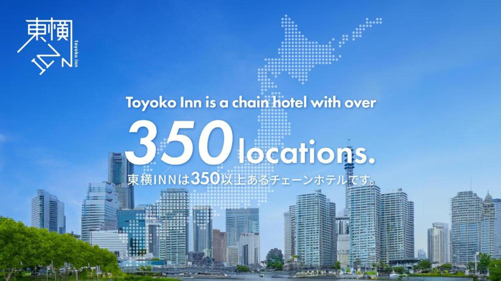 Toyoko Inn Tokyo Eki Yaesu Kita Guchi Luaran gambar