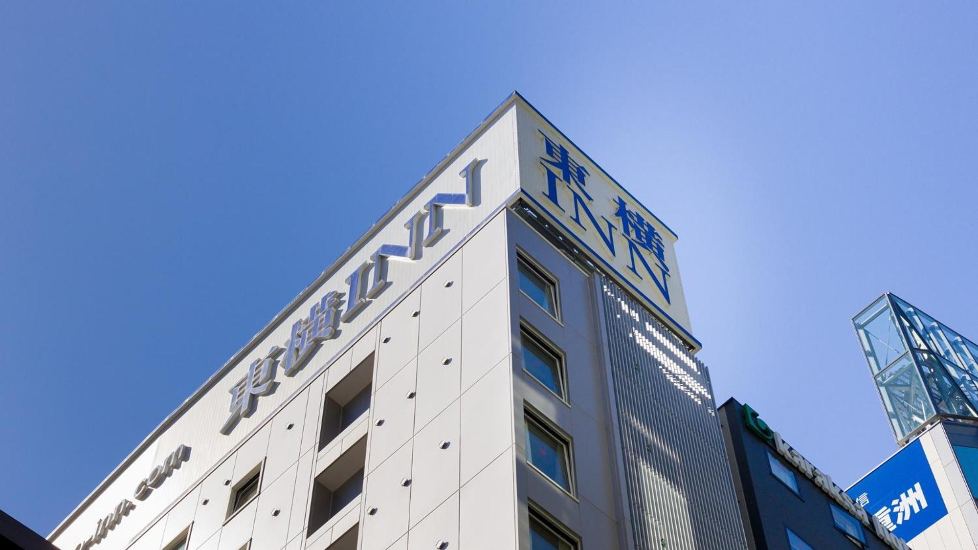 Toyoko Inn Tokyo Eki Yaesu Kita Guchi Luaran gambar