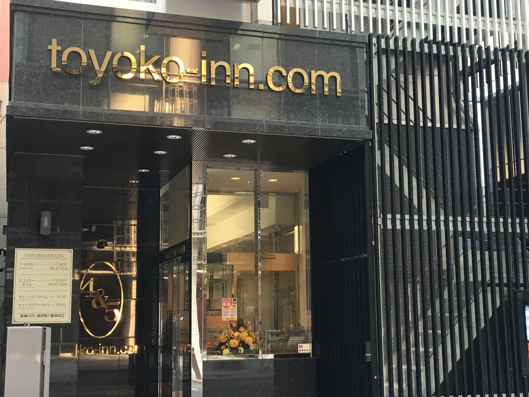 Toyoko Inn Tokyo Eki Yaesu Kita Guchi Luaran gambar